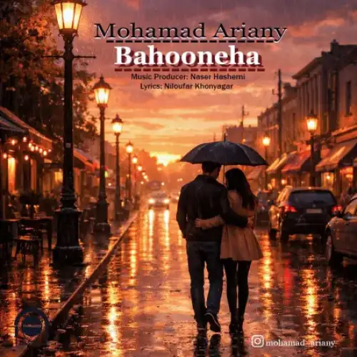 بهونه ها